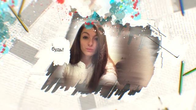 С Днем Рождения ,Доченька! смотреть онлайн