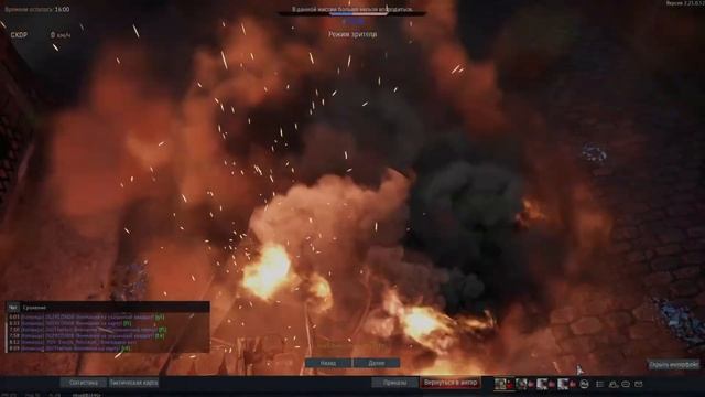War Thunder » Танки » СТРЭМ » Вар Тандер