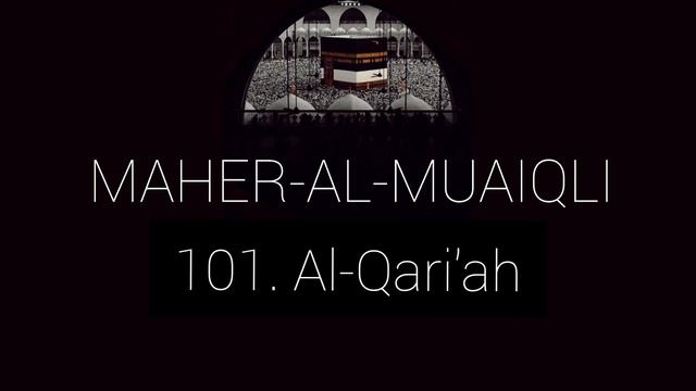 101 Sura Al-Qari'ah Maher_al_Muaiqli | 101 Сура Аль-Кариа |Махер аль-Муайкли | ماهر المعيكلي смотреть онлайн