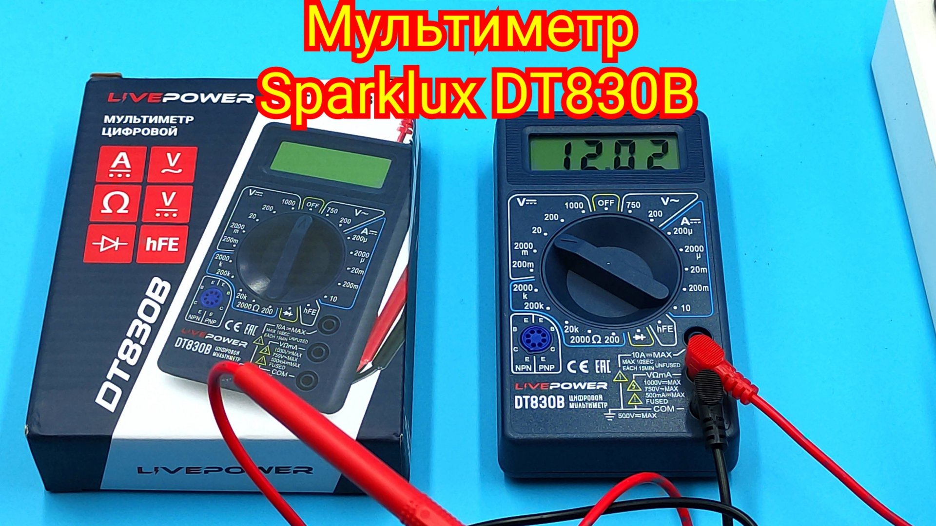 Мультиметр Sparklux DT830B смотреть онлайн