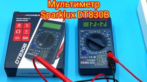 Мультиметр Sparklux DT830B