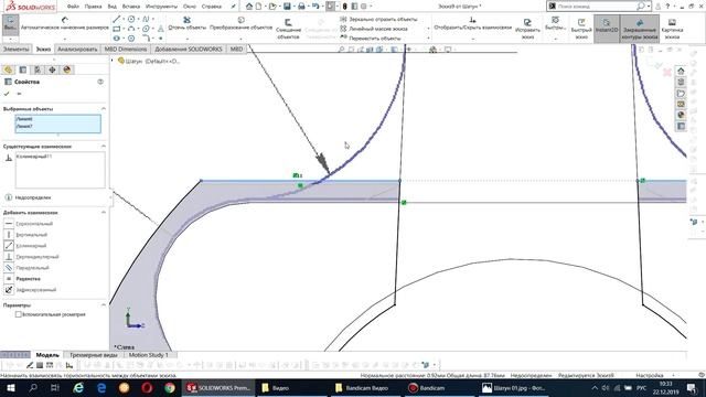 ? Урок SolidWorks №31. Шатун. Урок для начинающих.