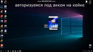 Cheats for MineCake, актуально на 18.10.2019
