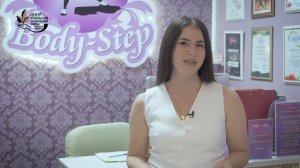 ИП Лидия Протчева и ее студия Аэробики и танцев "Body-step"