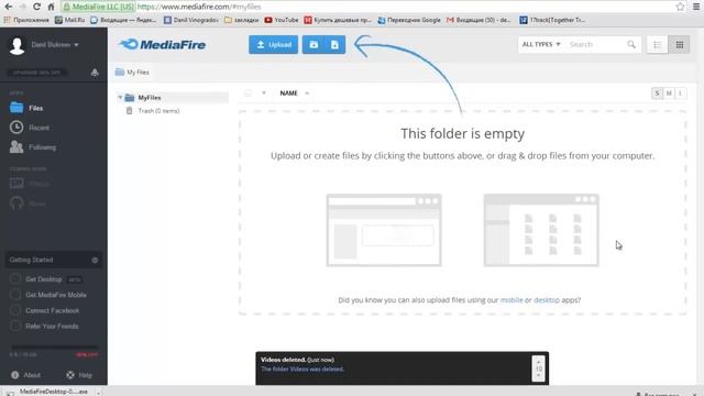 Как пользоваться MediaFire? Больше доказательств в спорах! смотреть онлайн