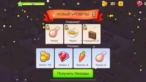 Обзор на игру Food street -ресторан ?