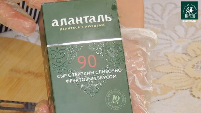 Сырная тарелка прекрасное угощение    #аланталь #мастерскаясыроделияпорхов #сырнаятарелка