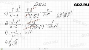 № 37.28 - Алгебра 10-11 класс Мордкович