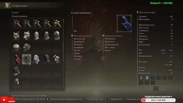 ELDEN RING . № 12 ФИНАЛ . АСТРОЛОГ НАГНУЛ ВСЕХ БОССОВ !!!. STREAM смотреть онлайн