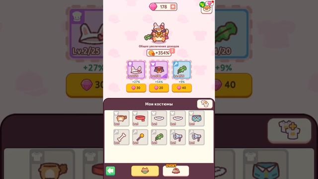 Отправить смотреть онлайн