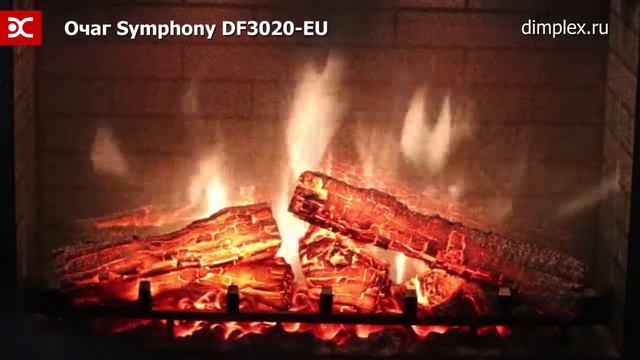 Электрический очаг Dimplex Symphony DF3020 EU - Обзор пламени