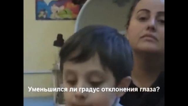 Безрезультатное лечение косоглазия в Стамбуле, уменьшается через час после МаГотерапии !