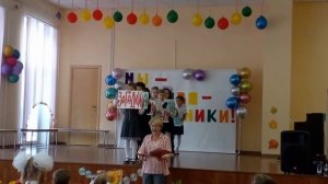 Праздник Первоклассника 1"Г" и 1"Д" класс. Школа 199.mp4