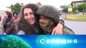 «Сегодня»: 31 мая 2022 года. 10:00 | Выпуск новостей | Новости на НТВ