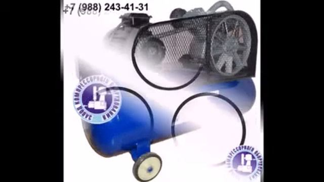 Завод Компрессорного Оборудования смотреть онлайн