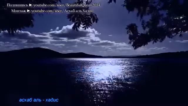 СЛУШАЙ КАЖДЫЙ НОЧЬЮ ПЕРЕД СНОМ.ДАЕТ ПОЛНОТУ СПОКОЙСТВИЯ!СМЯГЧАЕТ ДУШУ! смотреть онлайн