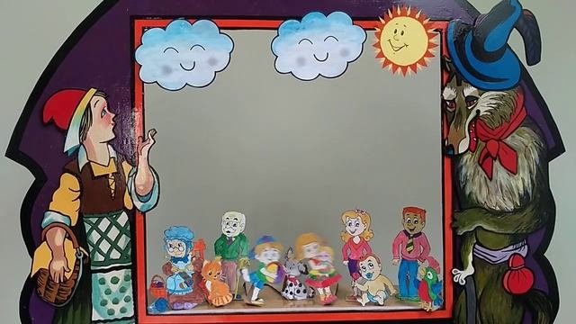 Счастливая семья