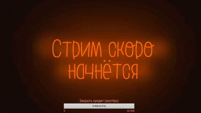 Играем в "Cs:Go" Stream смотреть онлайн