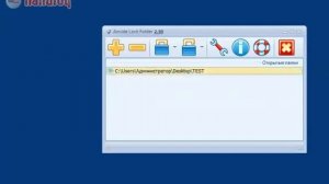 Программа Anvide Lock Folder скрывает папки