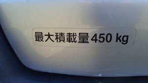 обзор Тойота Саксид (Toyota Succeed) 2007г.в. 1,5 л, передний привод, автомат.