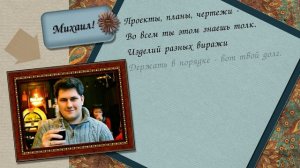 Оригинальное поздравление с 23 февраля мужчинам коллегам