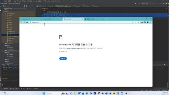 율곡선생 76기 3강 Nuxt의 레이아웃 컴포넌트