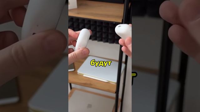 AirPods 4 оправдают ожидания