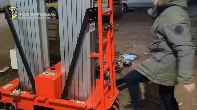 Передвижной двухмачтовый подъемник GTWY
