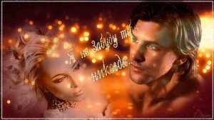 Мурат Тхагалегов-Я тебя забываю