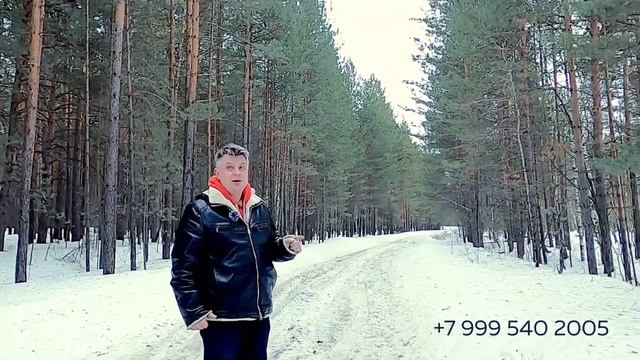 Купить землю в Тюмени недорого. 15 соток за 650 т.рублей.