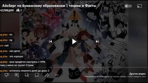(16+)Реакция на новых персонажей бумажного образования🤩❤️🔥и будет 1 серия опасный лес бо