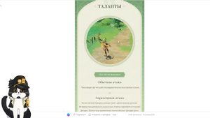 Обзор Коллеи | На Что Способна? | Геншин Импакт Колеи Бесплатный Персонаж в Genshin Impact?