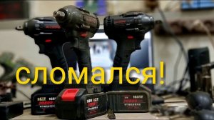 Гайковерт ALLSOME