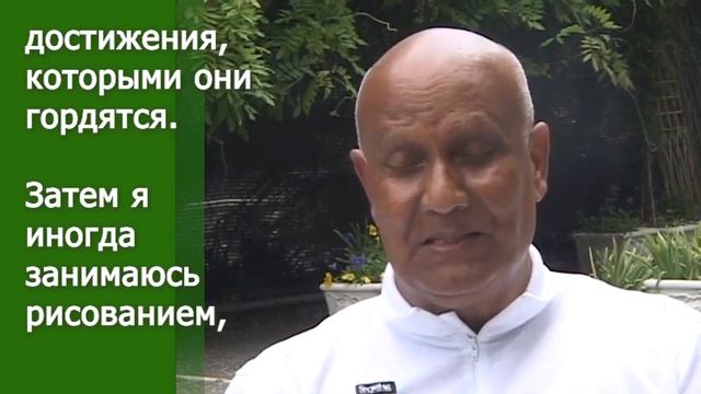 Обычный день. Шри Чинмой