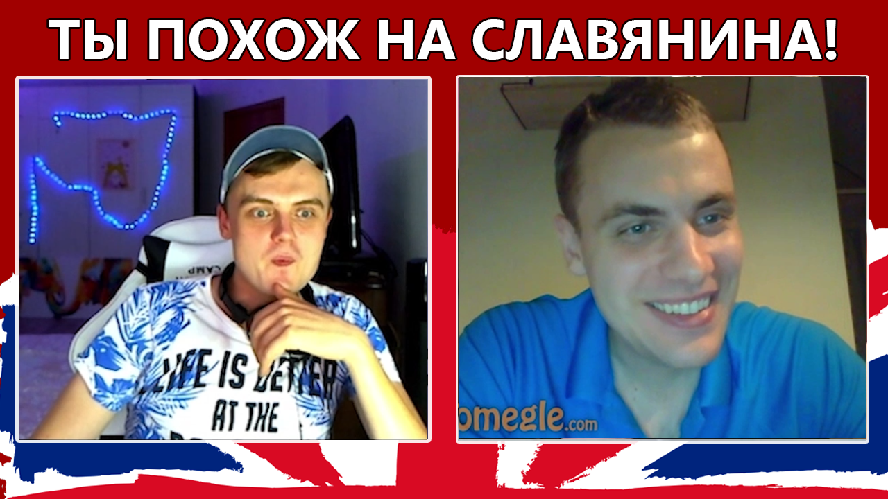 39. ПОЛЯК об американцах и беженцах!