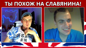 39. ПОЛЯК об американцах и беженцах!