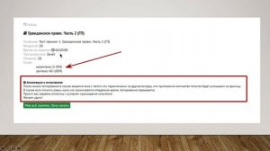 МЭИ: вход в личный кабинет (ИнСтади), его секреты и о том как сдать сессию онлайн
