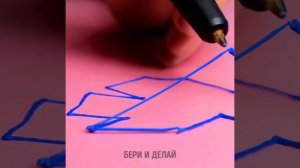 ПОДЕЛКИ ИЗ 3D-РУЧКИ || ПОТРЯСАЮЩИЕ ЛАЙФХАКИ И ИДЕИ ПРОСТЫХ ПОДЕЛОК