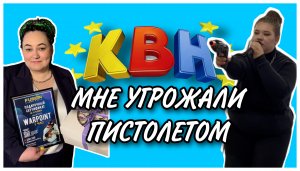 КВН 
Лана о главном 
Доллар 
Санкции
Короновирус 
Россия 
Патриоты 
Сахар 
Евро 
Пандемия