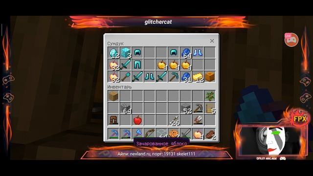 "Minecraft" Айпи: nexland.ru, порт: 19131 смотреть онлайн