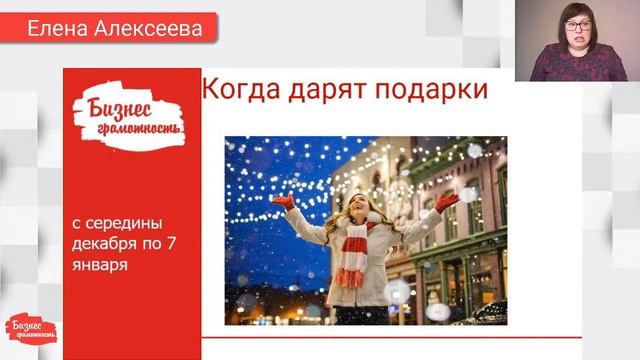 Как рукодельнице заработать на новогодних продажах