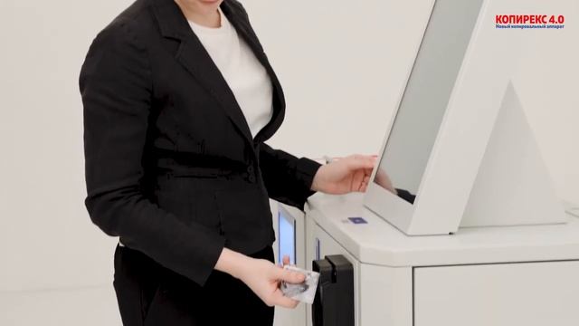 Копировальный автомат самообслуживания. Копирэкс 4.0