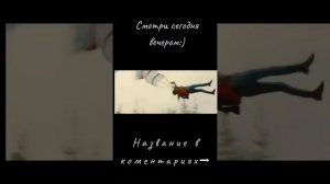 Те кто желает мне смерти