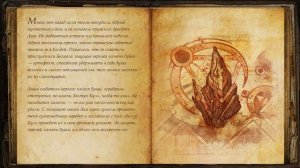 История Мира Diablo часть 2