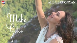 Alla Levonyan - Msho Geter | Армянская музыка