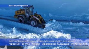 Ботлихский  район