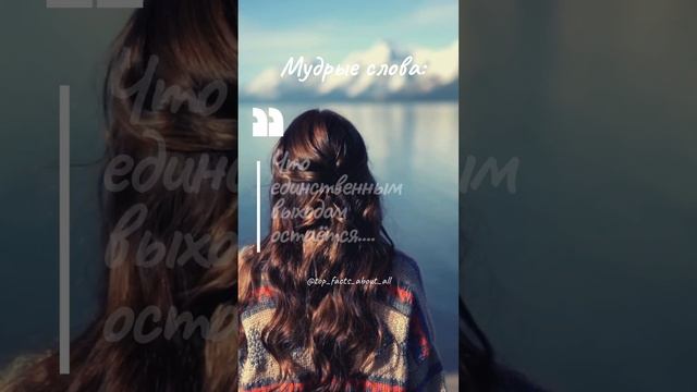 Уроки жизни… #бог #всевышний #уроки #урокижизни #словасосмыслом #мудрыеслова #умныемысли