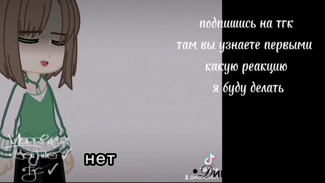 °^реакция бсд на т/и^° смотреть онлайн