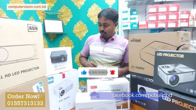 AUN LED Projector Price In Bangladesh | Epson/Vivitek/Benq Projector Price | খেলা দেখার মত প্রজেক্ট