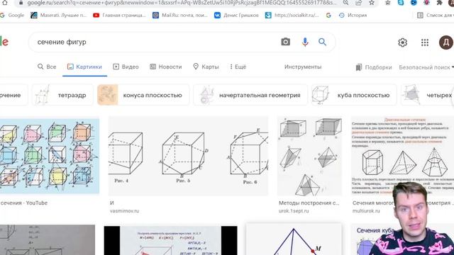 Вся стереометрия ЕГЭ